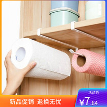 Kitchen tissue holder roll paper hanger non-perforated wall-mounted paper mesh red cling film storage rack for oil absorption