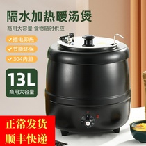 Warm soup saucepan 304 stainless steel liner insulated porridge barrel soup pot commercial electric heating black iron soup pot stove 10 l 13 liters