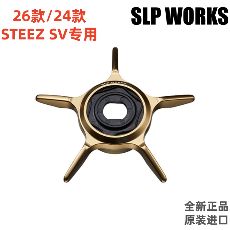 Daiwa 26 Models/24 Models Steez Sv Five-Star Oil Filling Hole Slp Official Modification Parts Original Import Daiwa 26 Models/24 Models Steez Sv Five-Star Oil Filling Hole Slp Official Modification Parts Original Import