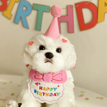 Pet Birthday Hats Saliva towels Sleeves Full Dog Breed Teddy Bib Bear Gold Wool Around neck Kitty Puppies Ornament