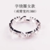 Tên của bạn đôi nhẫn một cặp bạc sterling tự làm thủ công chữ tùy chỉnh được thực hiện để đặt hàng chữ cái nhẫn nữ nhẫn doji Nhẫn