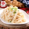 Товары от 湘师傅