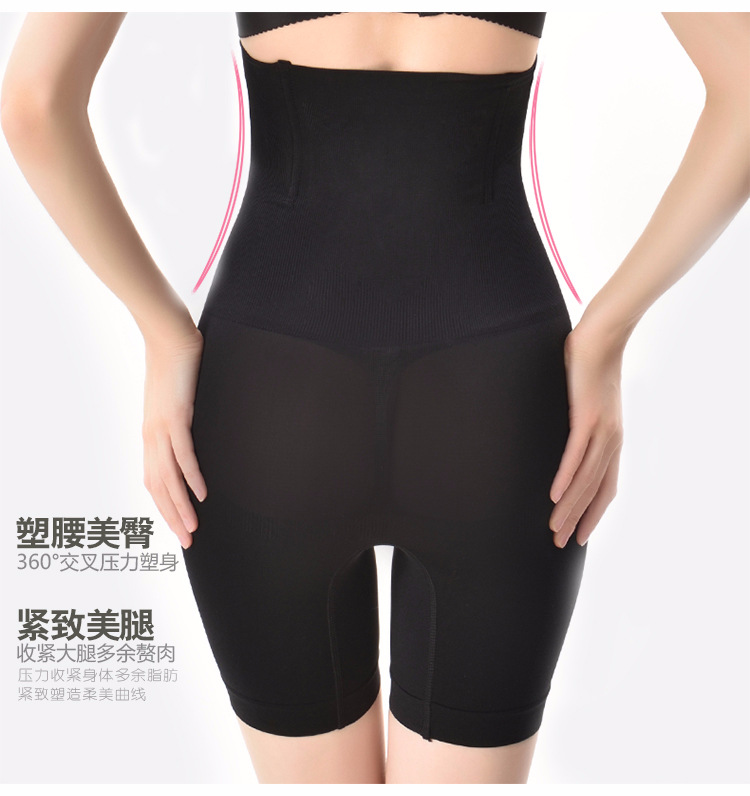 2 gói liền mạch eo cao cơ thể định hình bụng đẹp cơ thể quần béo mm kích thước lớn sau sinh bụng bụng quần hip do lot nu