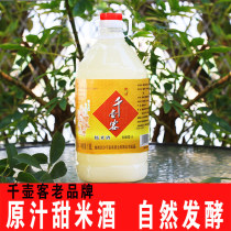 4 kg thousand pot guest glutinous rice wine Rice wine Farmers self-brewed glutinous rice wine Peach blossom wine Fruit wine liqueur Hunan rice wine