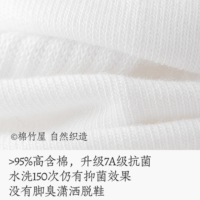 Socks Men's Summer Socks Thin Socks 100% Cotton ແທ້ Antibacterial, Deodorant, Sweat-absorbent ແລະ breathable Spring and Autumn ຖົງຕີນເຮືອຜູ້ຊາຍ
