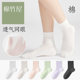 Socks for women summer thin mid-calf socks pure cotton yarn breathable spring and autumn white 100% authentic boneless stockings