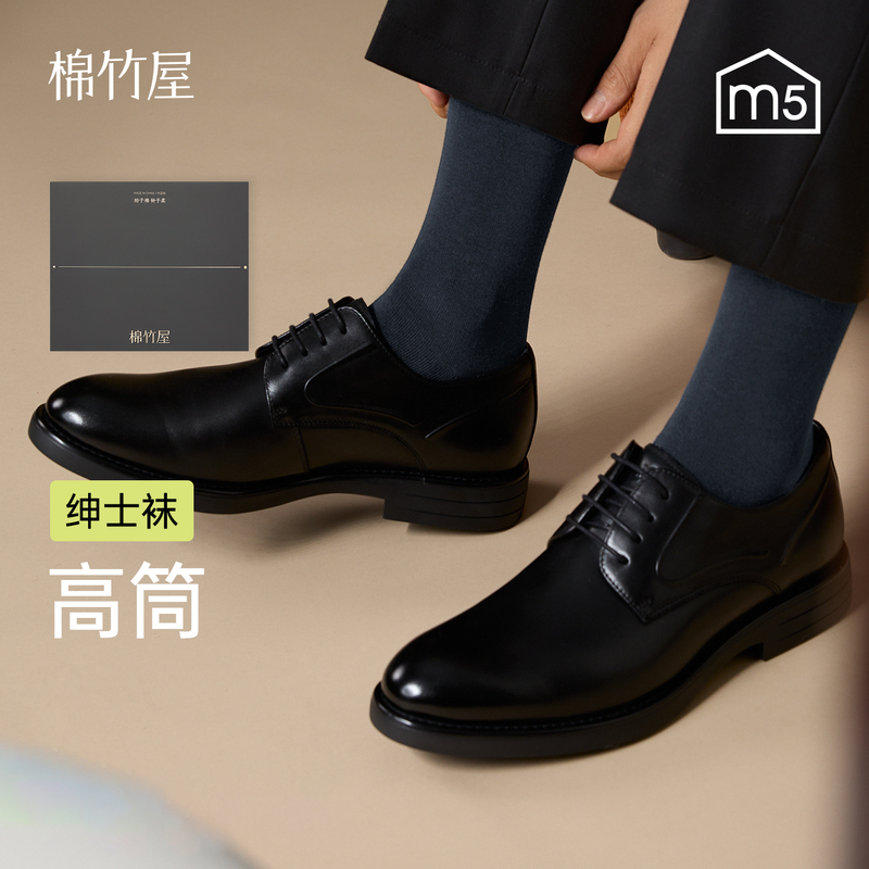 Socks Men's Business Long Socks Suit Pure Cotton Deodorant Antibacterial Suit Formal Casual Leather Shoes Black High Socks