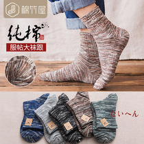 98%cotton socks Mens cotton socks mid-tube socks spring and autumn and winter cotton mens socks short socks sweat-absorbing deodorant stockings tide