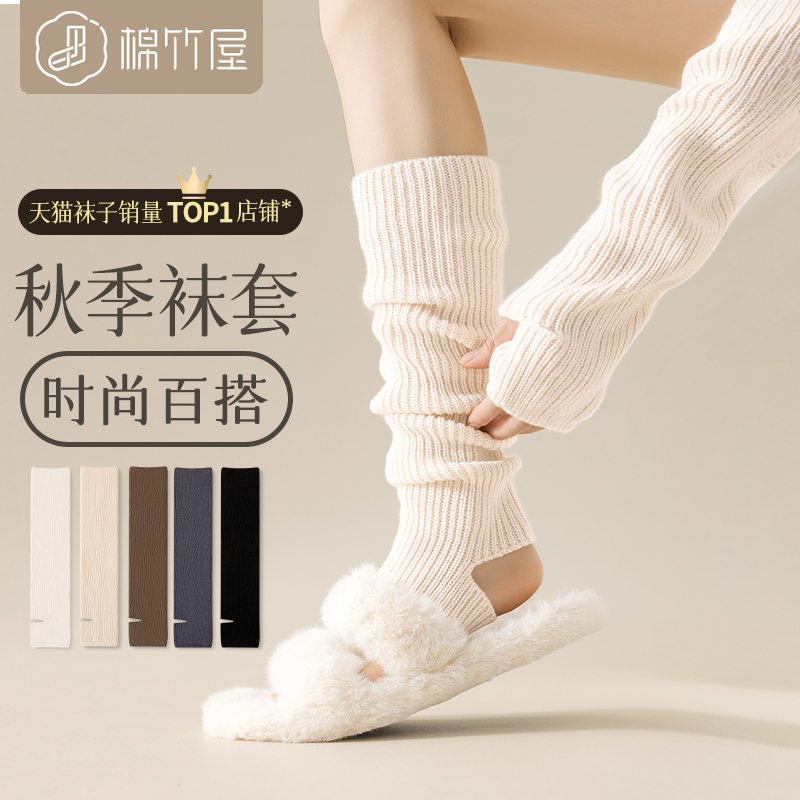 Pile Socks Socks Jacket Autumn Winter Socks Woman Midbarrel Socks Knit White Calf Cover y2k Spring Autumn Style Lady Long Barrel Socks-Taobao