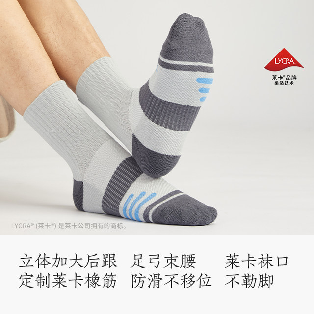 ຖົງຕີນຜູ້ຊາຍກາງ-calf socks summer ບາງໆ deodorant sweat-absorbent sports non-slip towel bottom boxings ຂອງຂວັນ