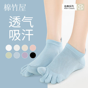 Five-Toe Socks for Women, Summer Thin Short Socks, 2026 Popular Style, Pure Cotton Yarn, Breathable, Sweat-Absorbent, Split-Toe Spring and Autumn Boat Socks