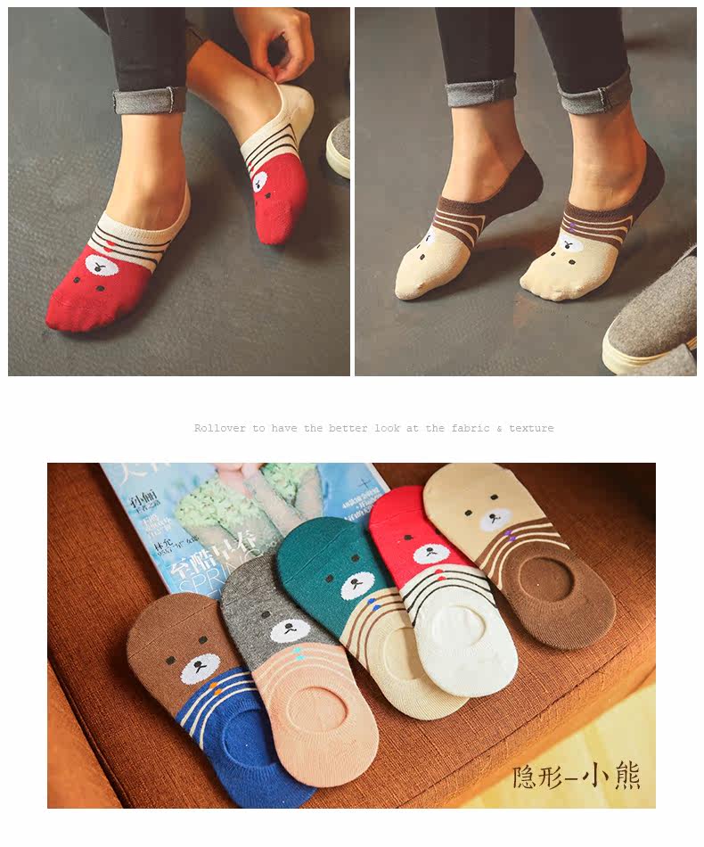 Chaussettes - collants BCROOM - Ref 757492 Image 21