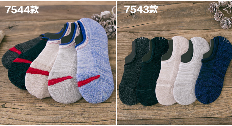Chaussettes - collants BCROOM - Ref 769264 Image 9