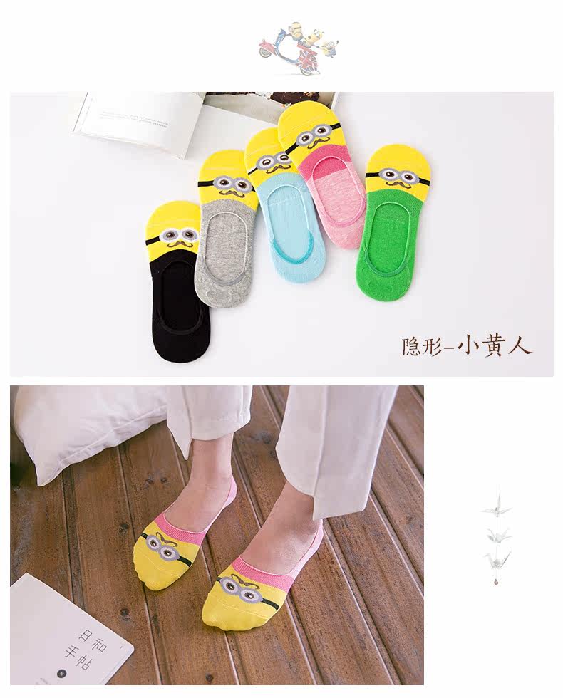 Chaussettes - collants BCROOM - Ref 757492 Image 20
