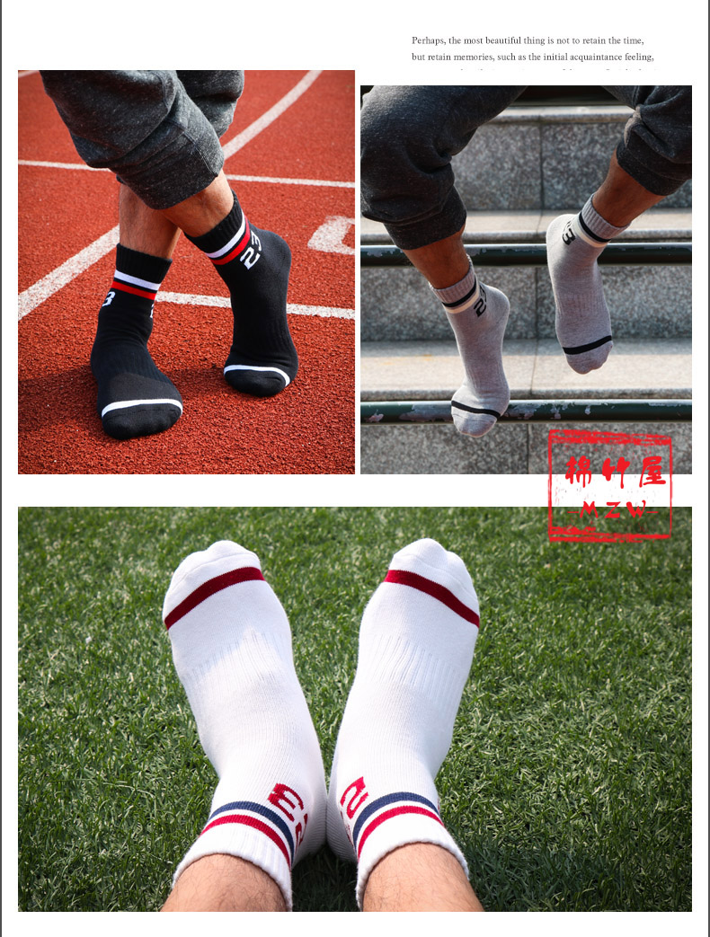 Chaussettes - collants BCROOM L514 - Ref 779458 Image 11