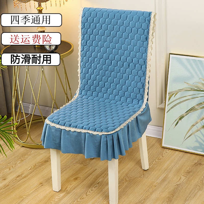 Luxury one-piece chair cover thick non-slip dining chair cover home chair cushion back cushion integrated four-season stool cover