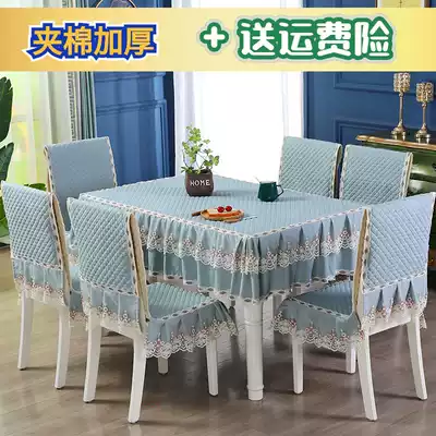 High-end one-piece chair cover thickened non-slip dining table cover Household dining table cloth dining chair cushion set Simple table and chair cover