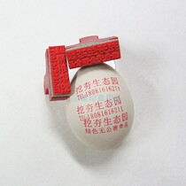 Production of egg seal soft rubber sheet Seal Eggs for Farmyard Eggs Badge Egg Trademark Logo Logo