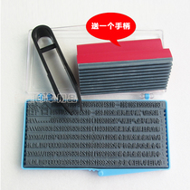 Word height 2mm words Width 1mm Vanity body Code Casual Composition Printed Carton Date Cosmetics Production Date Qualified Print