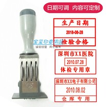 Adjustable date stamp to make rectangular inspection qualified Chapter Name Chapter QCPASS Controlled File Receipt Chapter
