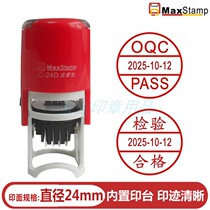 MaxStamp Gipson PR24B C-24D Back to Ink Inprint Test Qualified QCQA PASS Adjustable Date Chapter