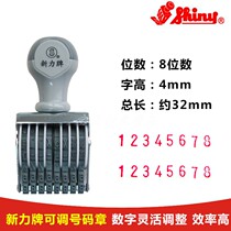 Shiny Sony N-48 Digital Runner Numbers Chapter Number Batch Date Seal Character High 4mm 8 digits