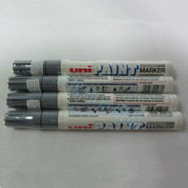 Mitsubishi Paint Pen PX-21 Grey Fine Character Tonic Lacquered Pen Glass Surface Mark Pen Scratch-fixing Pen