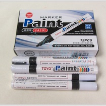 East Ocean Paint Pen SA-101 Black Car Mend Pen Tonic pen signature pen with no drop paint