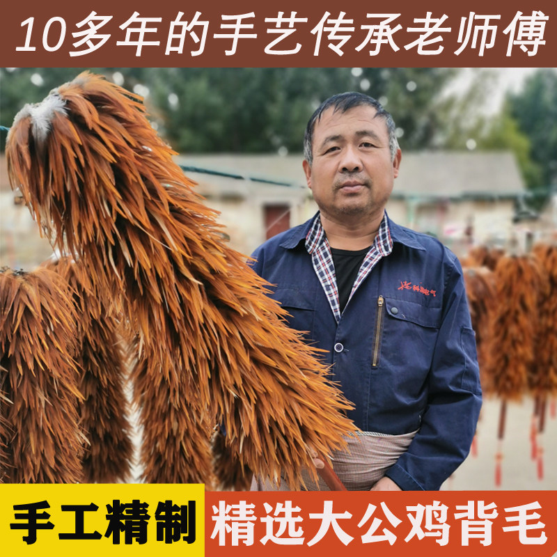 Pure handmade chicken fur Hair Brush dust removal Zen Home Sweep Ash Retractable Blanket Hand Refined not easy to fall out and durable