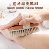  Pure horse mane bath brush Bath brush Body dry brush Household rubbing back bristle bath brush rubbing bath artifact long handle body brush