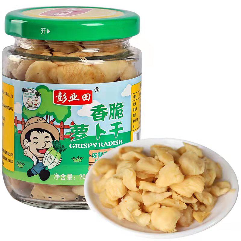 Pengyetian crispy dried radish, preserved vegetables and porridge with rice