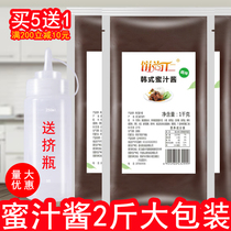 Bread Shangren Korean honey sauce 1kg commercial barbecue mixed rice with rice dipping sauce