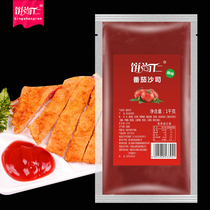 Tomato Sauce 1kg bags household fries dipping sauce toast tomato sauce commercial ketchup