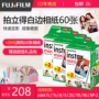 Fuji Polaroid giấy ảnh mini8 / 9/25/90/70 / 7c giấy nhỏ phim bên trắng 60 - Phụ kiện máy quay phim fujifilm instax mini 9