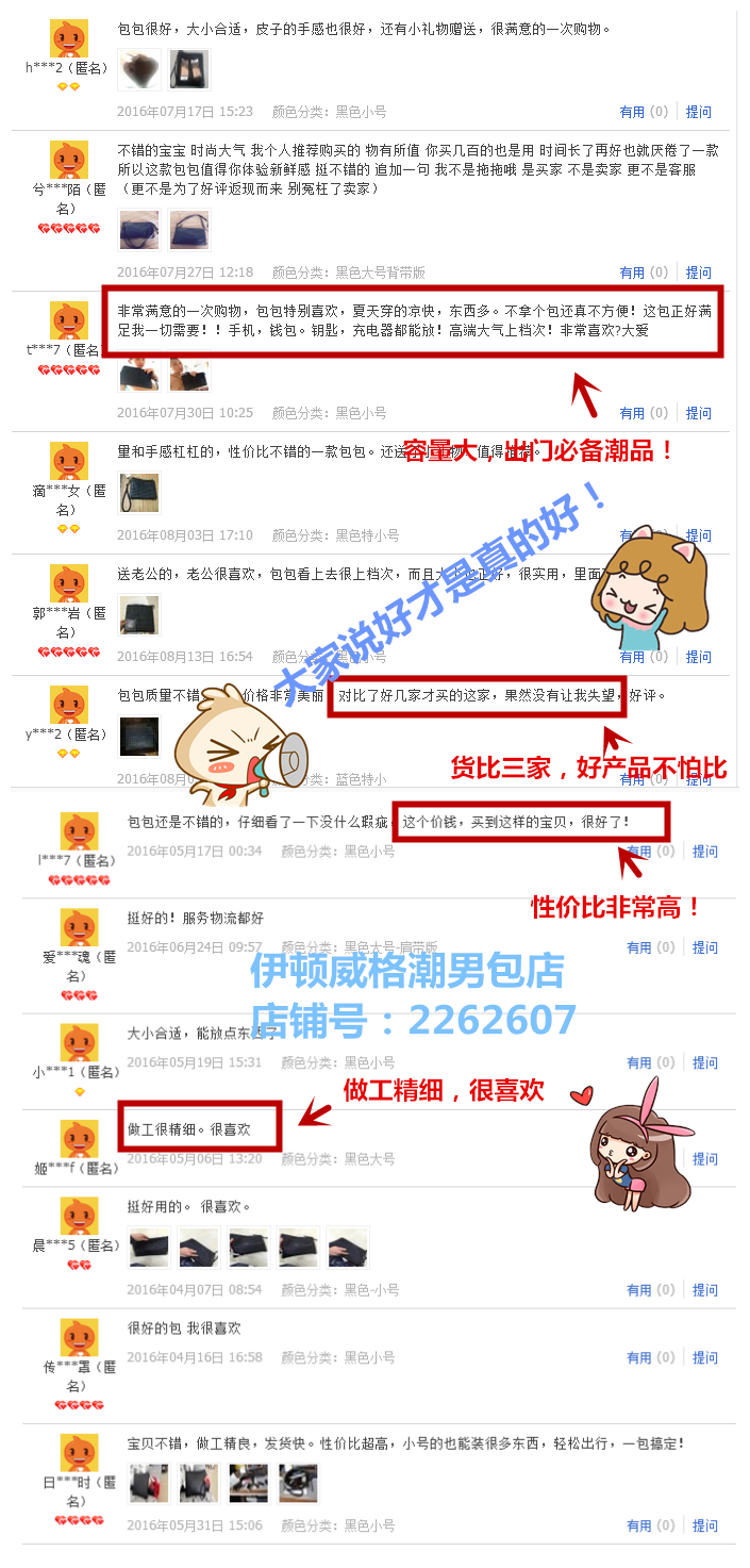 Sac pour homme - Ref 51540 Image 6