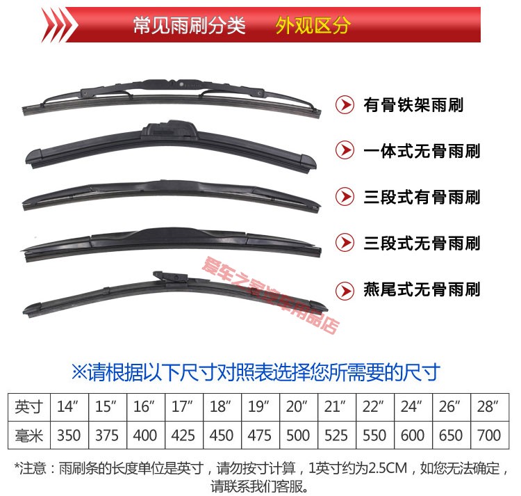 Dải gạt nước xương xe không dải gạt nước dải gạt nước dải ba giai đoạn thay thế lưỡi cao su gạt mưa