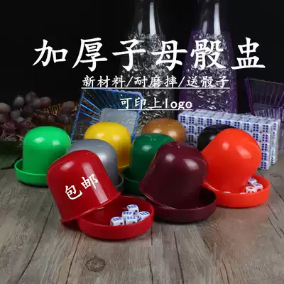 Nightclub thickened child Cup with base color Cup high-grade sieve Cup ktv bar