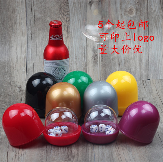 Special thick color cup bar color cup KTV dice cup anti-cheating sieve cup color can't fall bad sieve cup bar