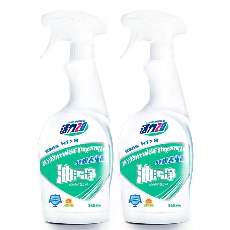 【活力28】抽油烟机清洗剂500克x2瓶