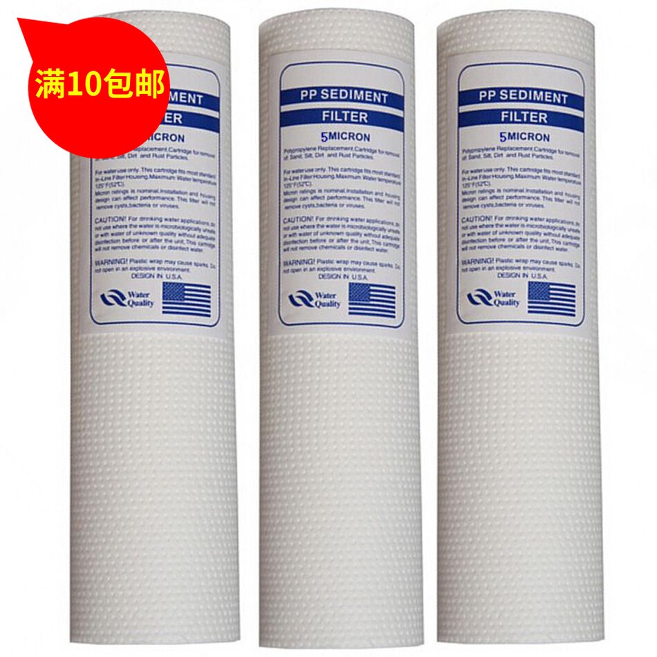 PP SEDIMENT FILTER 10 inch 5MICRON plug-in needle-punched cotton filter tap water filter