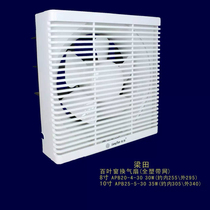 Liangtian 8 inch 200m kitchen fume with mesh louver ventilation fan toilet ventilation fan APB20-4-30 exhaust fan