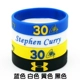 Bóng rổ Kobe Curry James Owen All-Stars Silicone Sports Đàn ông và phụ nữ Vòng đeo tay sáng - Vòng đeo tay Clasp