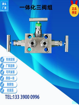 304 All-in-one Triple Valve Group Stainless Steel Trivalve Group EJA Rosemont 316L Differential Pressure Transmitter Triple Valve Group