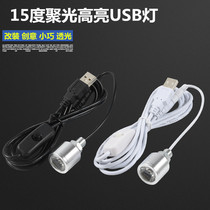 New LED light USB interface light concentrator USB light Fishing rod USB light Charging treasure computer creative portable light