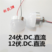 LED lamp beads 12VLED lamp 12V DC3W5W strong light 24V battery patch advertising word bulb round lamp lighting