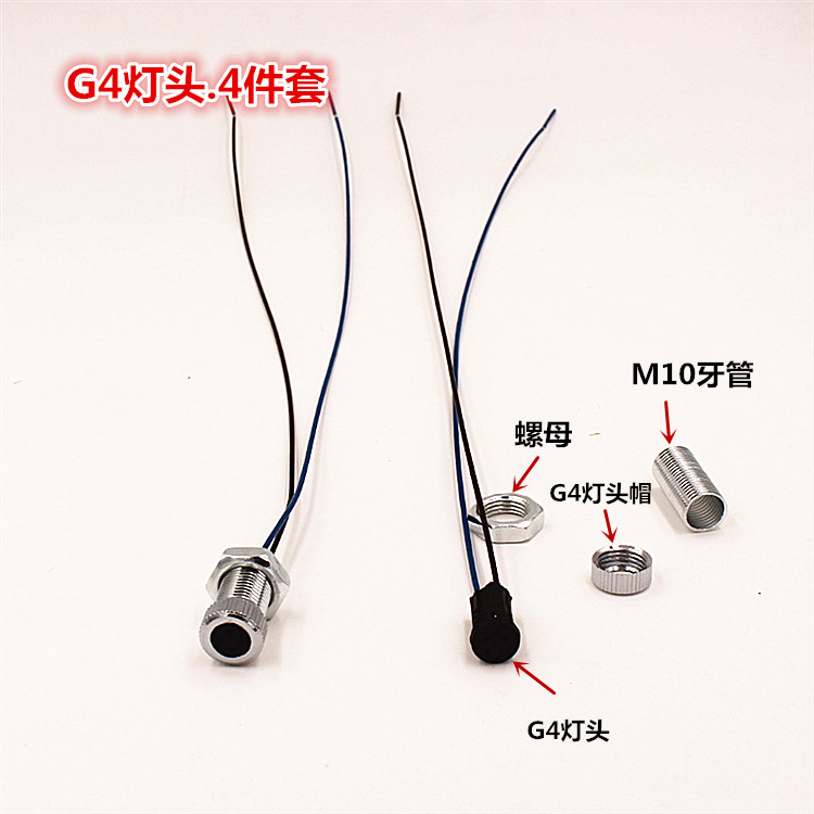 Lamp retrofit G4 lamp holder led socket ceramic lamp head line holder 220VG4 bulb plug 12V small insert foam accessory