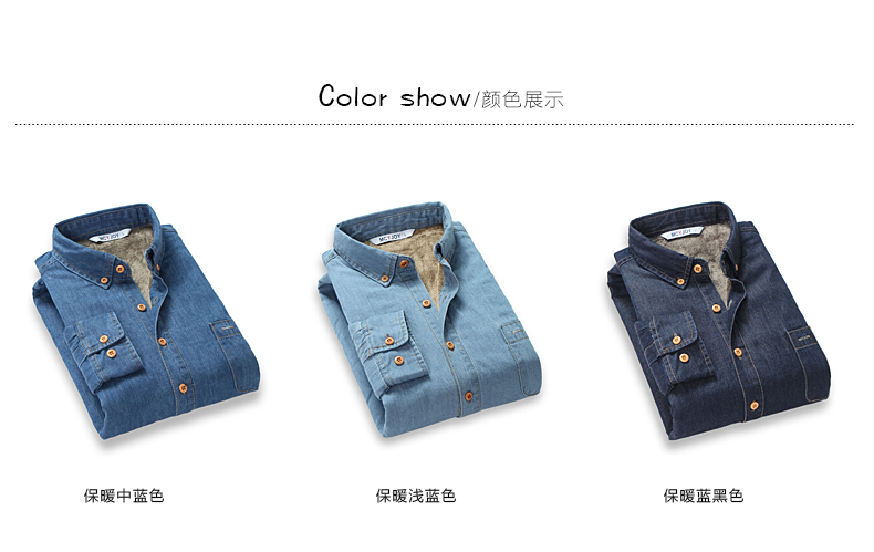 Shaba mùa thu và mùa đông nam mới cotton denim áo dài tay ấm áp nam bình thường cộng với áo nhung dày ấm áp áo kẻ caro