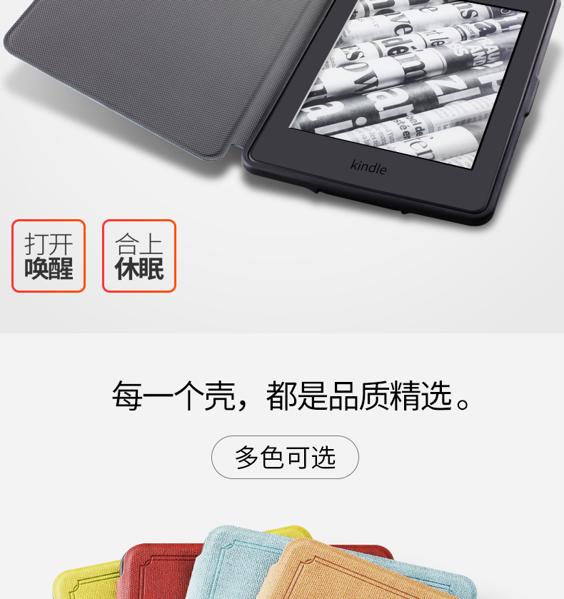 Silicone vỏ mềm bảo vệ tay áo paperwhite23 Amazon kindle e-book 958KPW3 ngủ bao da - Phụ kiện sách điện tử vỏ ipad pro 11