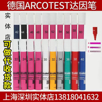 Germanys arcotest Dabecause pen corona pen surface tension test pen 18-72#达音笔爱莎达英
