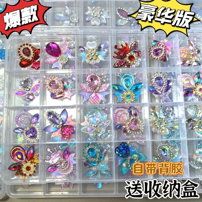 High-End Children's Face Painting Eyebrow Stickers for Girls, Hanfu Stage Makeup Eyebrow Stickers, Diamond Three-Dimensional Rhinestone Stickers